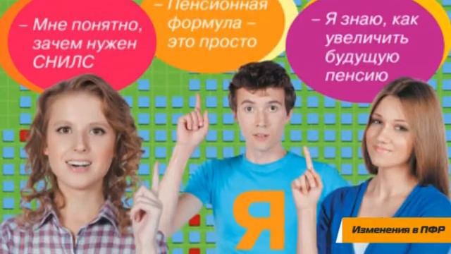 Новая пенсия смотреть онлайн
