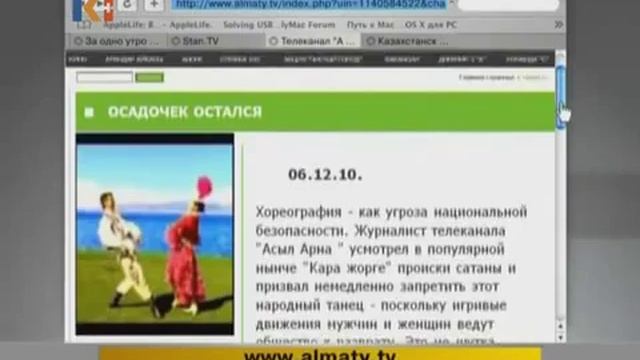 Сетевое Окружение 12.12.2010 смотреть онлайн