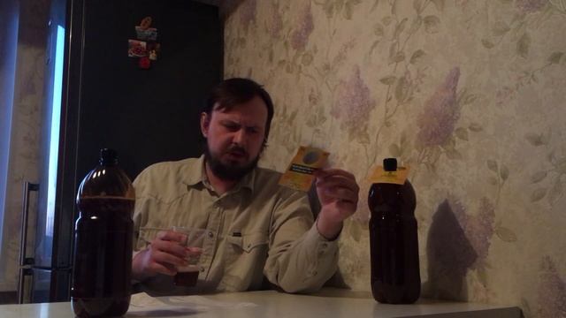 разливное из 