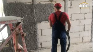 Механизированная штукатурка стен из газобетона