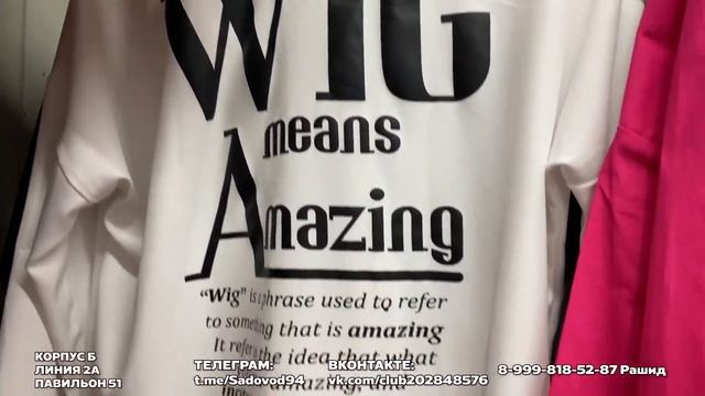 СТИЛЬНЫЕ ЖЕНСКИЕ ПЛАТЬЯ✨ПРИЯТНЫЕ ЦЕНЫ?ОПТОМ?2А-51(Б) Купить Оптом Садовод Москва смотреть онлайн