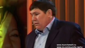 Мунча Ташы "Булган Хәлләр" монолог