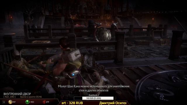 Новая Мортуха, новая эра началась!