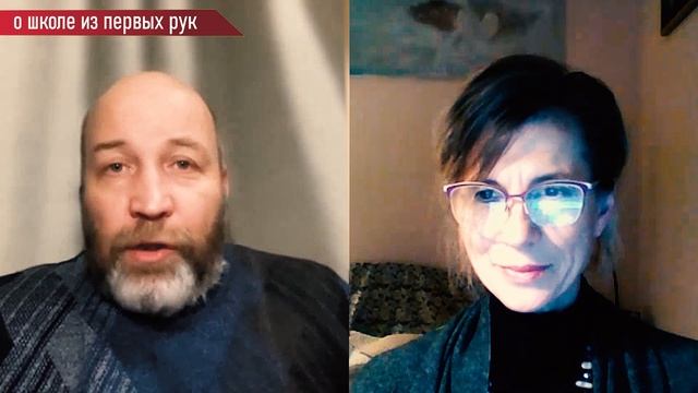 О ШКОЛЕ ИЗ ПЕРВЫХ РУК. УЧИТЕЛЬ - КТО ОН И КАКИМ ОН ДОЛЖЕН БЫТЬ? смотреть онлайн