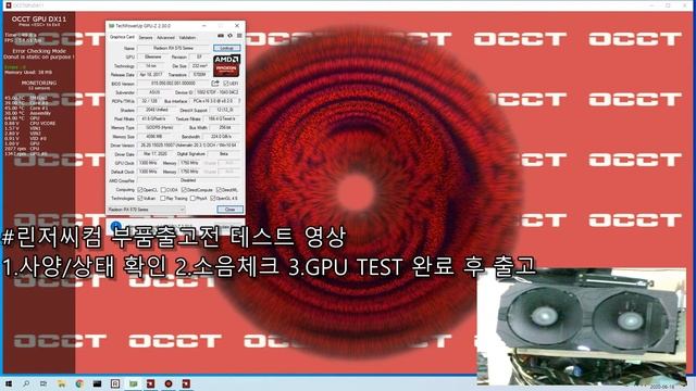 yan*****(양*권)님 RX570 4GB ASUS VGA 테스트 영상 смотреть онлайн