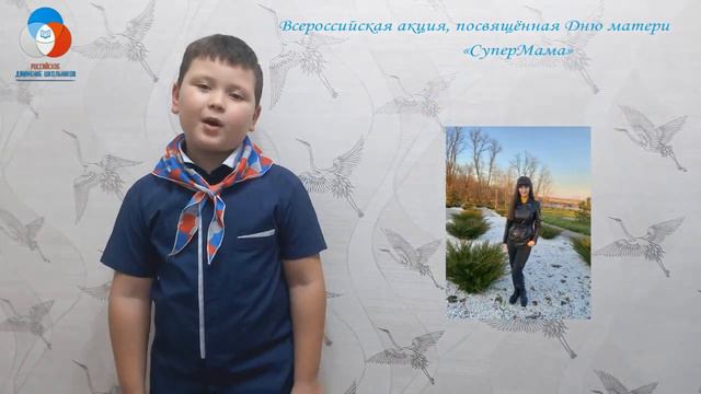 Участник Всероссийской акции, посвящённой Дню матери «СуперМама» смотреть онлайн