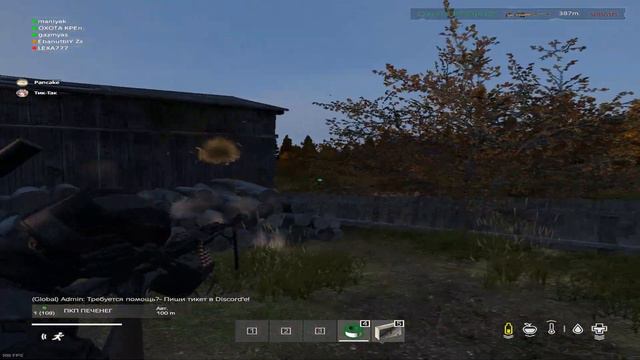 eto ponedel'nik | AVANGARD DayZ 4K смотреть онлайн