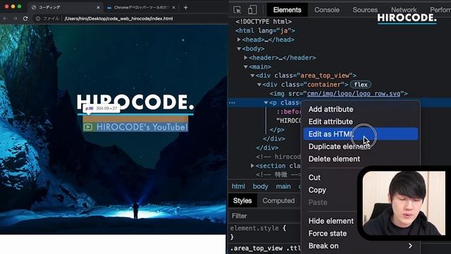 【コーディング超効率化】Google デベロッパーツールの使い方! смотреть онлайн