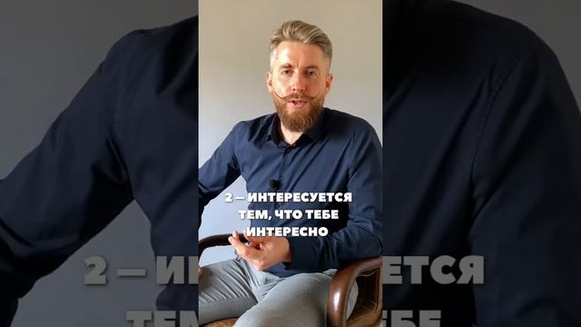 3 доказательства, что мужчина тебя любит. Как узнать, что мужчина тебя любит? смотреть онлайн