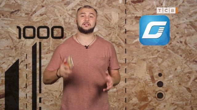 Как получить квитанцию в терминале. 1000 мелочей смотреть онлайн