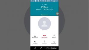 Знаю номер робзи