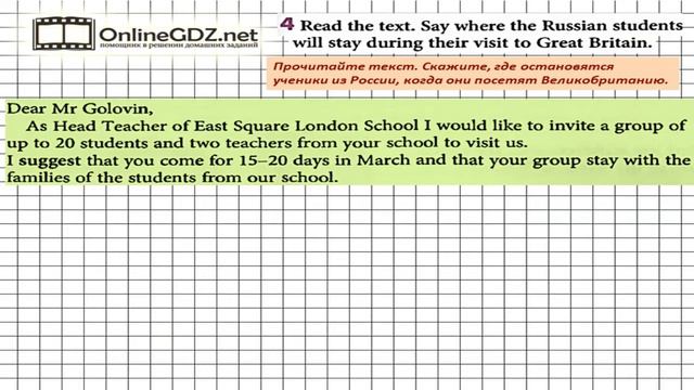 Unit 2 Section 1 Задание №4 - Английский язык "Enjoy English" 5 класс (Биболетова) смотреть онлайн