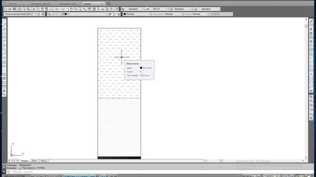 Литологическая колонка в AutoCAD смотреть онлайн