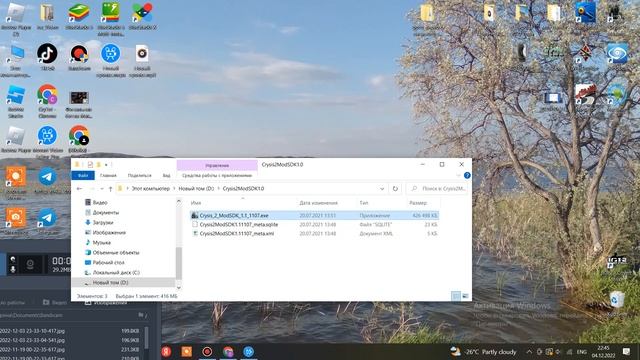 Crysis 2 Editor Sandbox CryEngine 3 Download 2022! - Скачиваем Крайзис 2 Редактор в 2022 году! смотреть онлайн