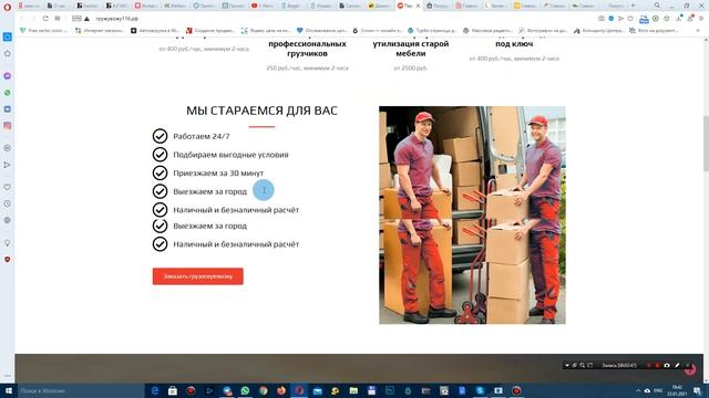 1. Обзор продающих сайтов смотреть онлайн