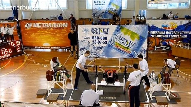 Чемпионат Чувашии по жиму лежа 2014 - женщины смотреть онлайн