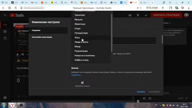 Прямая трансляция пользователя Эрик Картман смотреть онлайн