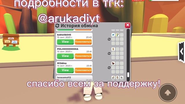 СОЗДАЛА НОВЫЙ АКК В РОБЛОКС!СПАСИБО ВСЕМ ОГРОМНОЕ ЗА ПОДДЕРЖКУ! #adoptme #roblox #адоптми #роблокс смотреть онлайн