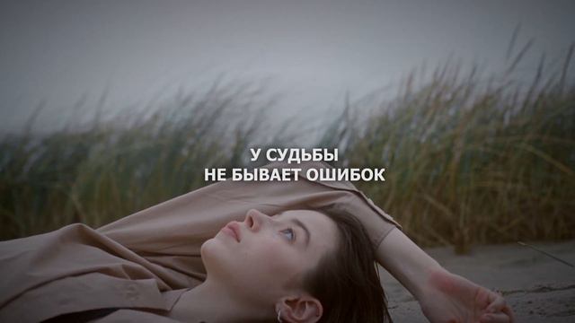 Что такое счастье? смотреть онлайн