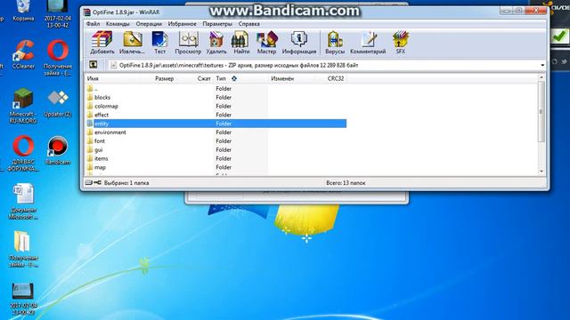 как сделать скин и поставить его на майнкрафт любой версии смотреть онлайн