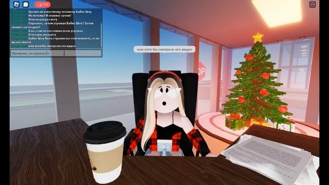 Ходилки Бродилки и Бабка Шоу! | Roblox №1 #1 смотреть онлайн