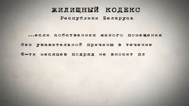 Оплатите жилищно-коммунальные услуги смотреть онлайн