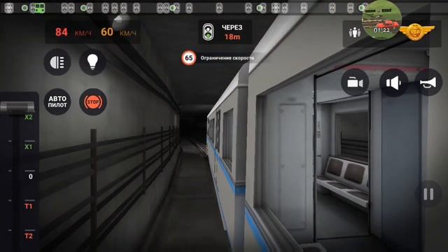 Как я получал достижения Анархист и в стену в Subway simulator 3D смотреть онлайн