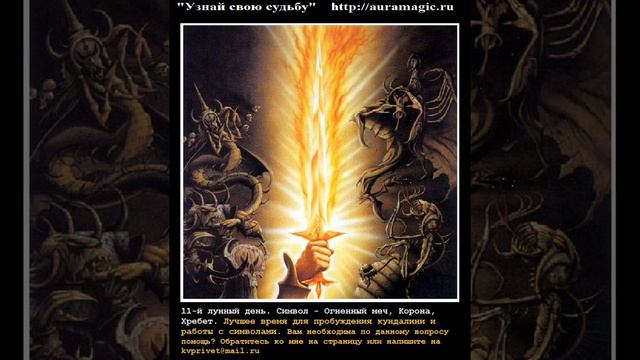 11 лунный день смотреть онлайн