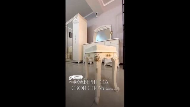 Мебель для Дома Спальный гарнитур SELENA