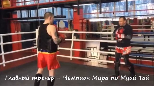 Тайский бокс. Обучающее видео №3. Тип (фронткик) смотреть онлайн