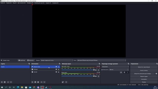 Как начать стримить на Twitch 2022 | Полная настройка OBS 2022 | Как оформить стрим в OBS 2022 смотреть онлайн