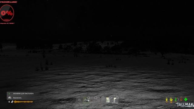 DayZ 1.23 || Frozen Land || Третья жизнь. Продолжение || Стрим 52 смотреть онлайн