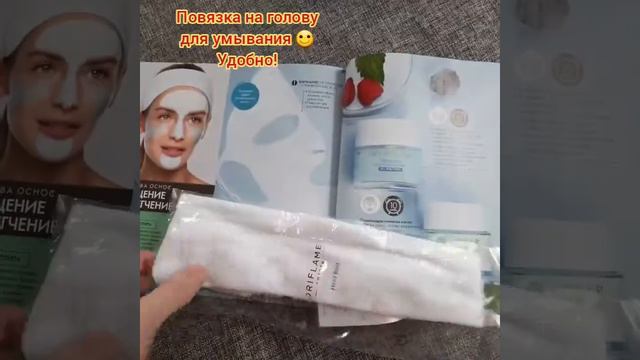 Заказ из пятого каталога, март 2021 г. смотреть онлайн