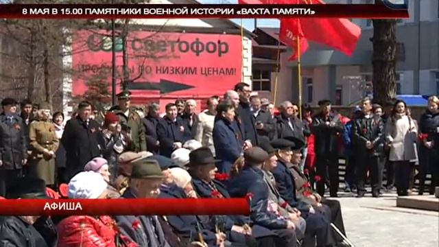 Афиша смотреть онлайн