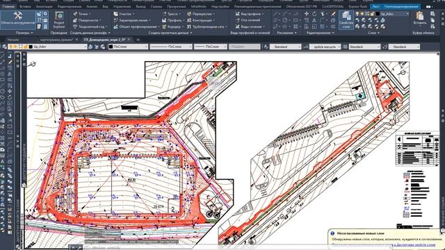 Autocad - работа со слоями