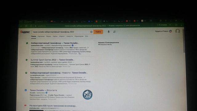 танки онлайн КОШАК УЧАВСТВУЕТ в танкофонде и ВЫПАЛА ЭЛЕКТРОПУШКА смотреть онлайн