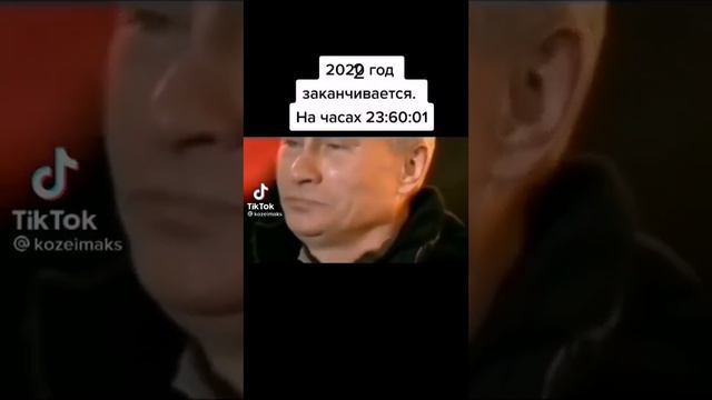 2022 год заканчивается на часах 23:60 (группа Крови) смотреть онлайн