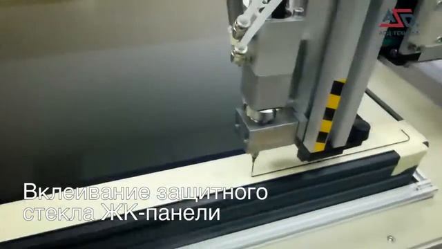 Клей-герметик смотреть онлайн