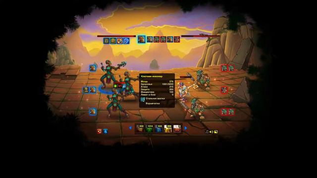 Оплот империи Карта Мира 1-2 05.20.2017 смотреть онлайн