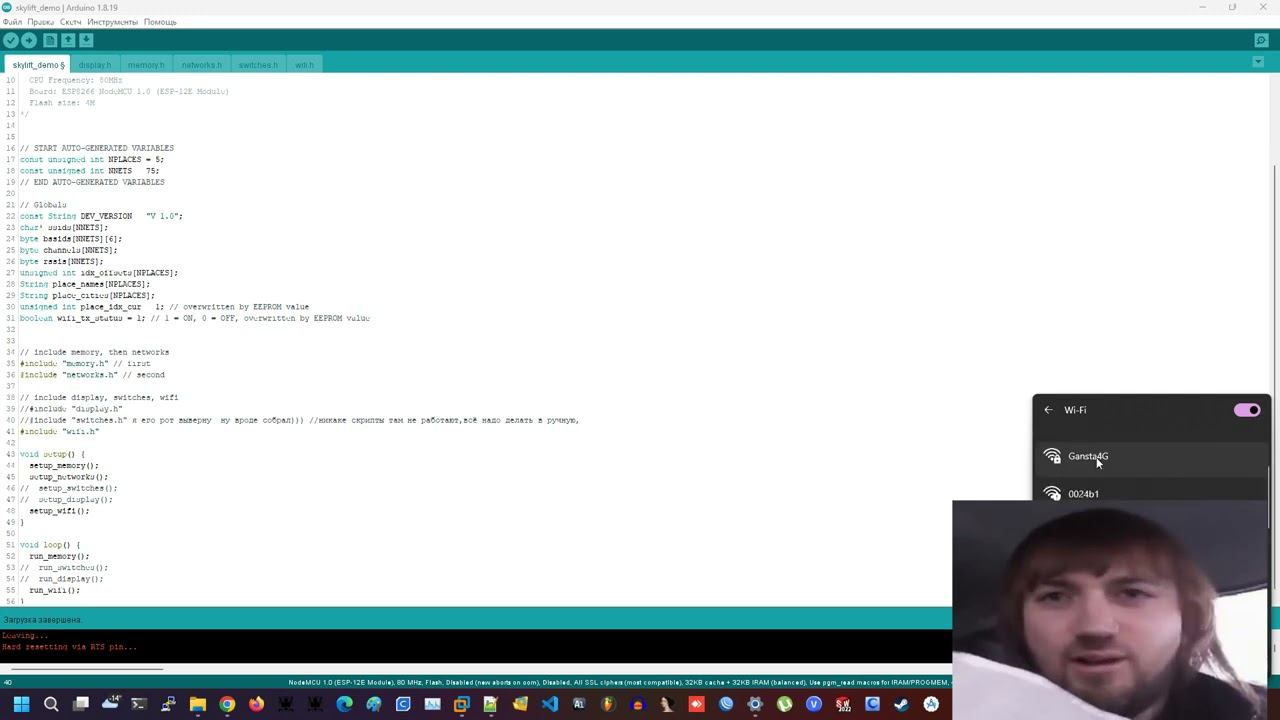 Wifi Wigle, или подмена Wifi точек и их координат.