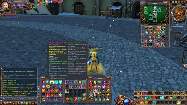 Last Chaos History качаю жрицу - финал смотреть онлайн