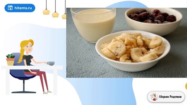 Смузи из ежевики. Домашние пошаговые фото рецепты смотреть онлайн