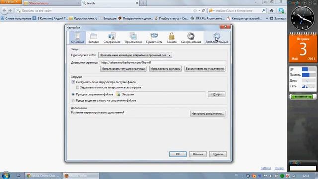 Чистка кэш смотреть онлайн