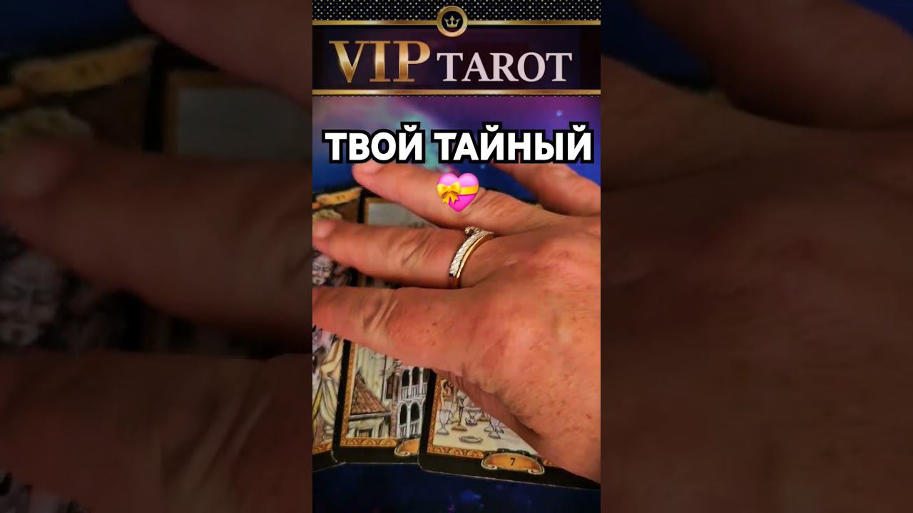 ❗❗❗Наш VK ДЗЕН ☘️ Telegram Instagram Rutube в описании смотреть онлайн