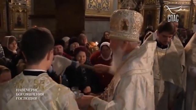 «Навечерие Богоявления Господня» смотреть онлайн