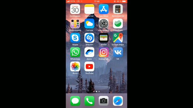 Загрузка приложений более 150 мб на айфон