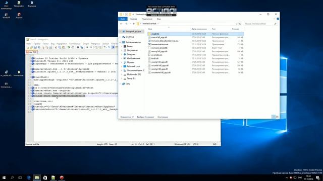 Видео инструкция по установке Forza Horizon 3 из папки. смотреть онлайн