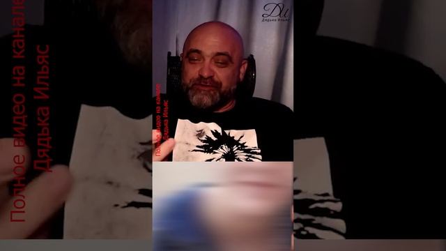 Секретные желания