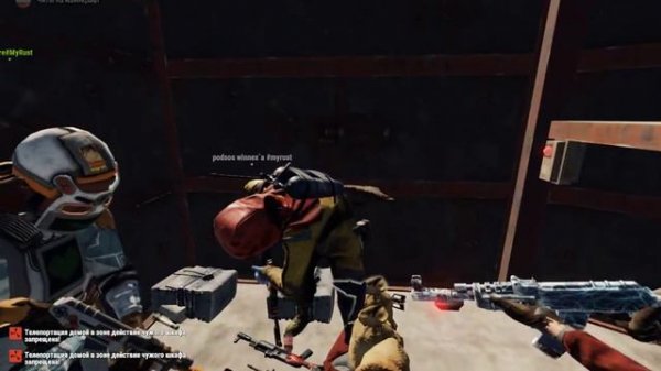 Когда он плакал. что ему нечего не досталось. Но! RUST/РАСТ MYRUST 220 DEVBLOG