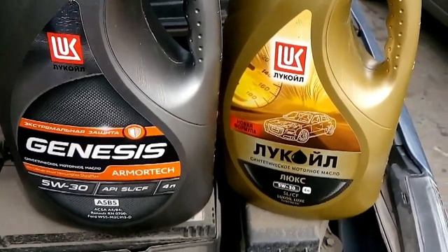 Масла Лукойл в иномарку смотреть онлайн